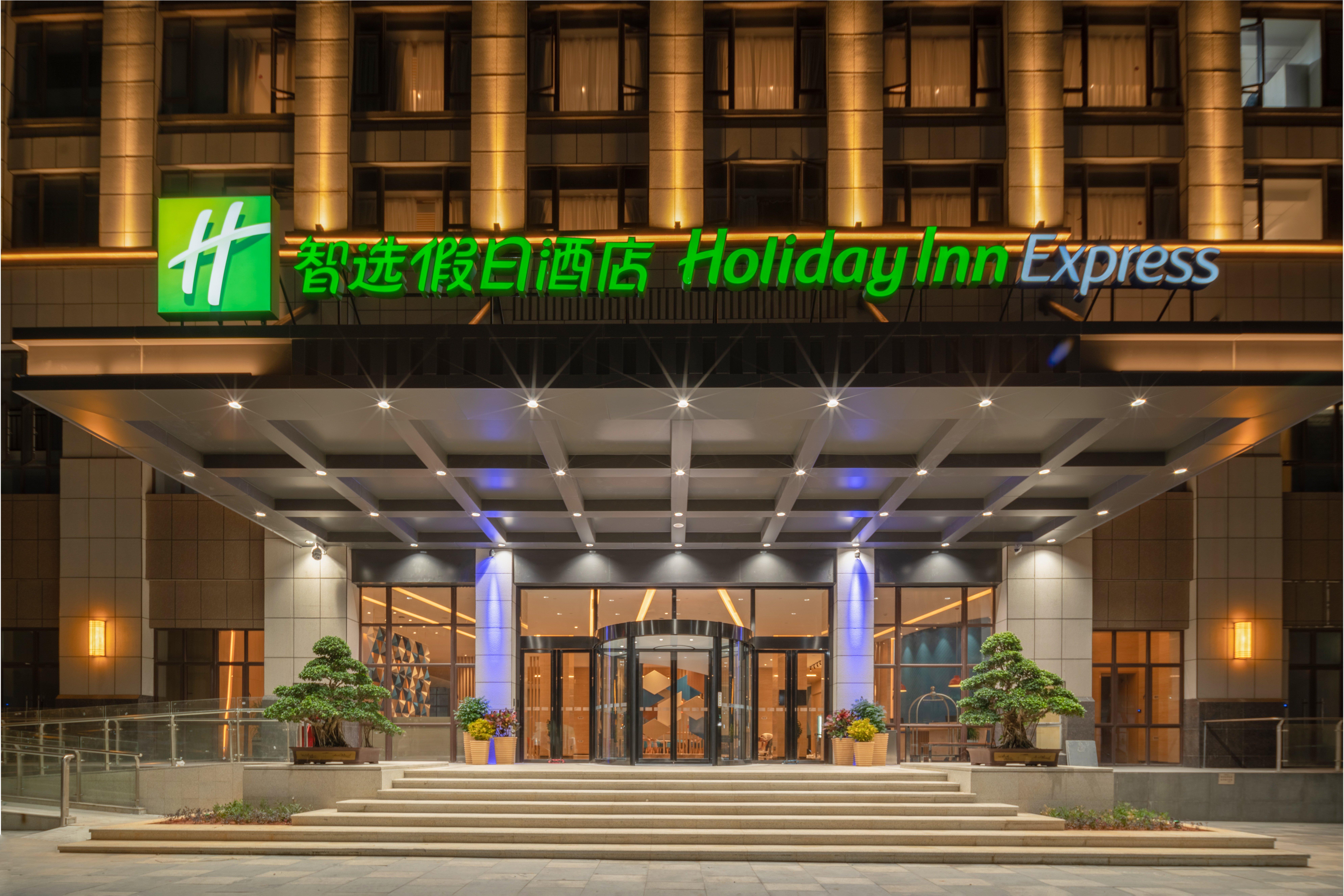 Holiday Inn Express Jinjiang Anhai By Ihg Exterior foto